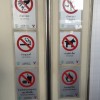 バンコク市内の高架鉄道(BTS)での禁止マーク