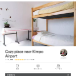 AirBnb 韓国ソウルのホスト。トラブル編。