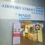 バンコク・スワンナプーム国際空港１Fの安食堂