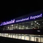 ウラジオストク空港で深夜に到着。朝まで仮眠を取ることはできるのか?