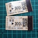 ゆいレール、駅の発音(イントネーション)がおかしい