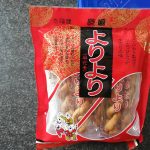 長崎土産・よりより
