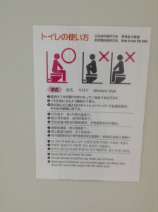 那覇空港・国際線ターミナル内のトイレに掲示された利用法の案内