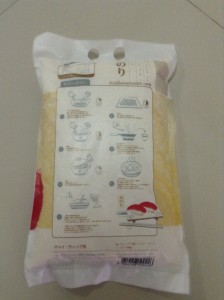 タイで栽培されているササニシキ米