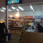 那覇国際空港LCCターミナル出発ロビーでの売店は、本当に免税しているのか?