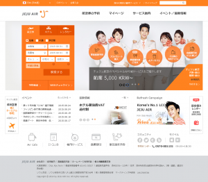 FireShot Capture - チェジュ航空 - http___www.jejuair.net_jejuair_main.jsp