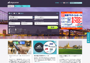 Skyscanner