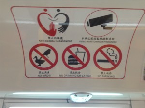 台湾のバス車内に掲示されていた禁止事項