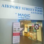 バンコク・スワンナプーム国際空港1Fの安食堂