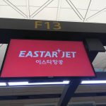 イースター航空 ZE991便 ウラジオストク行き