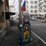 ロシア・カフェ@沖縄県浦添市