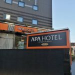 アパホテル千葉駅前
