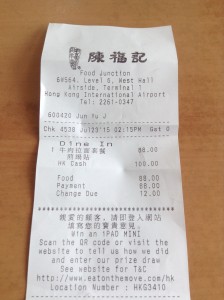 88香港ドル（約1400円）