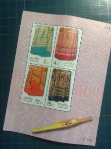 タイの記念切手