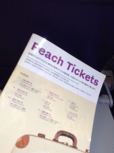 Peach Tickets