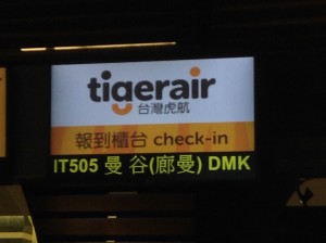 Tigerair：バンコク・ドンムアン空港