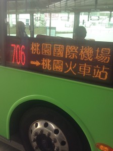 桃園駅行の706番バス