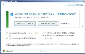 windows10